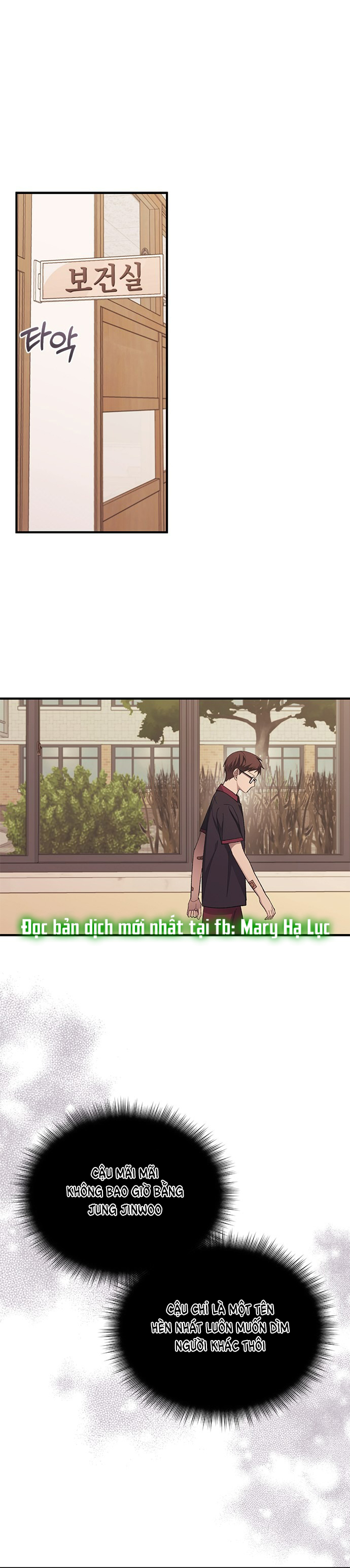 yeonwoo ngây thơ chapter 73.1 2