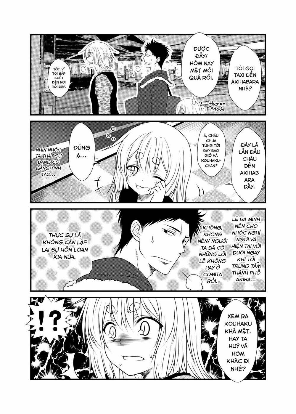 kohaku biyori chapter 3 19