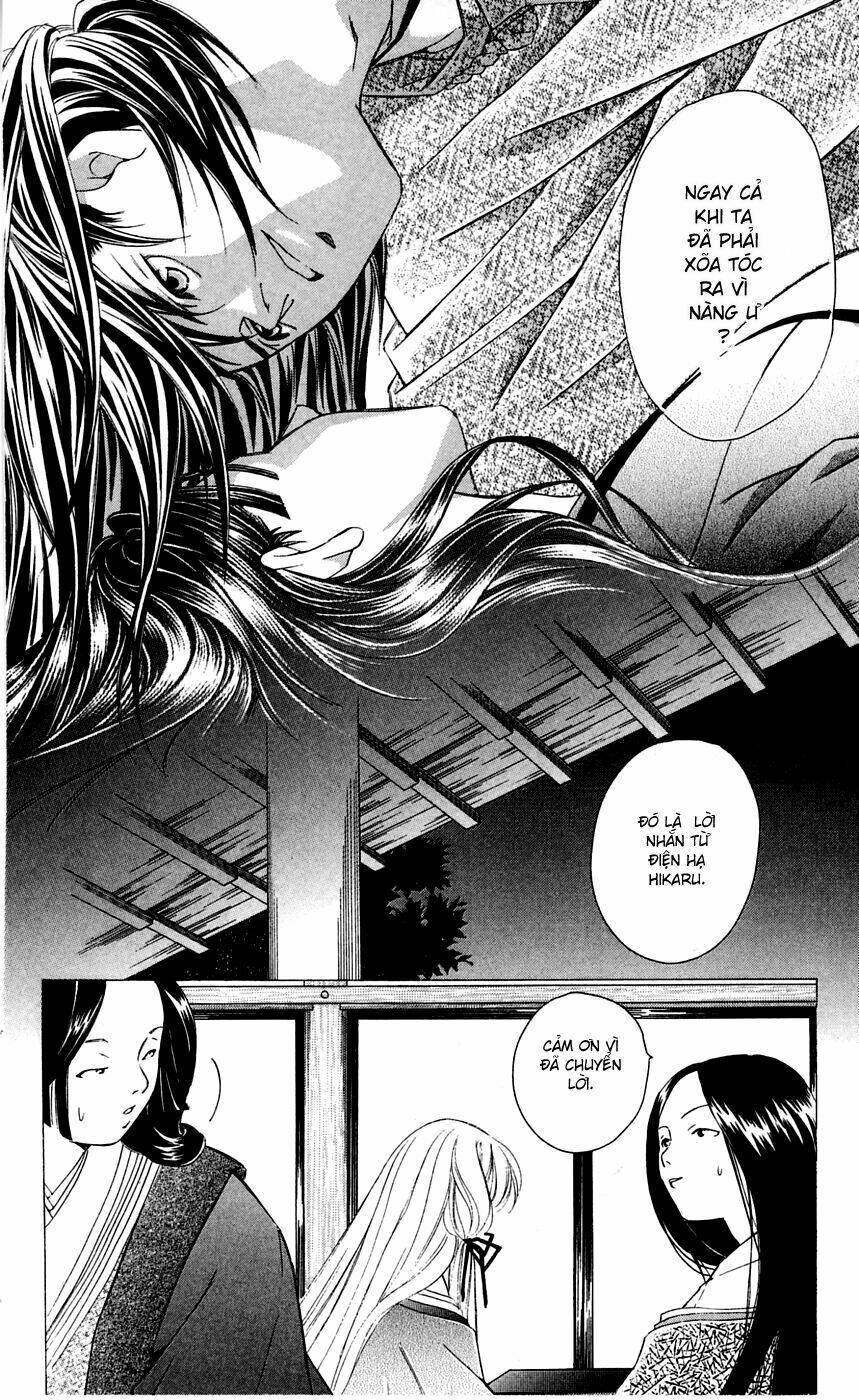 gekka no kimi chapter 5 16