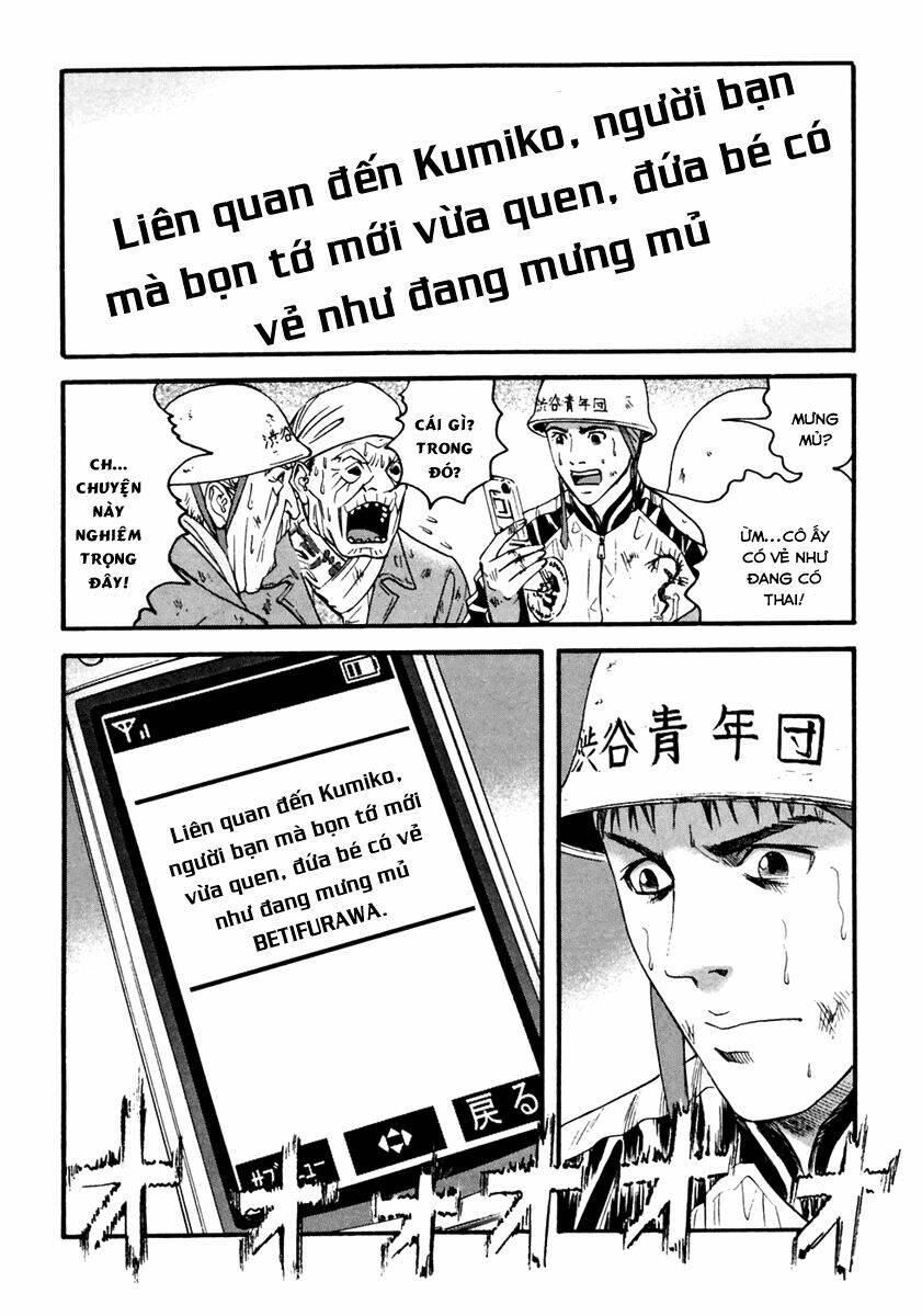 kanojo wo mamoru 51 no houhou chapter 41 17