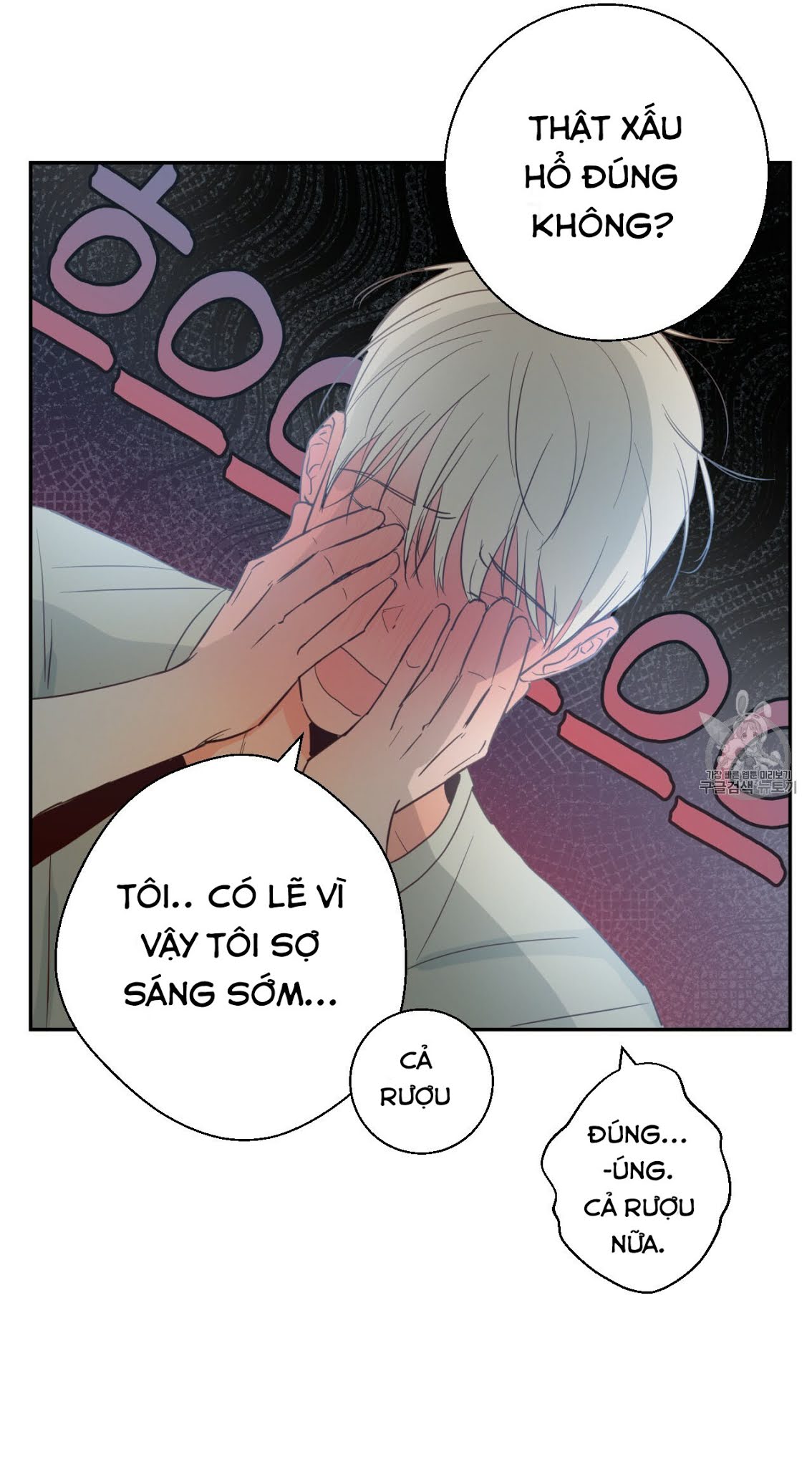 cửa hàng tiện lợi nguy hiểm chapter 6 25