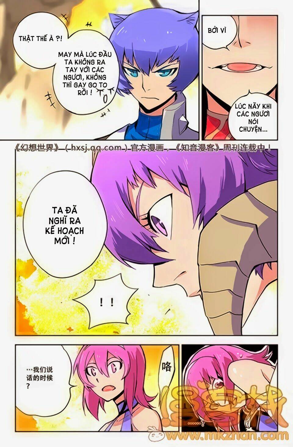 huyễn thế ký chapter 21 20