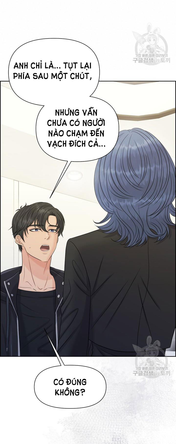 Em Sẽ Chọn Alpha Nào~ chapter 84.1 - Trang 24