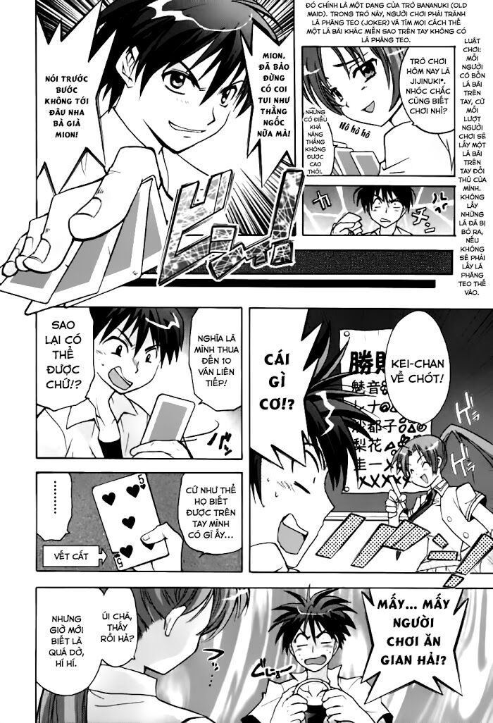 higurashi no naku koro ni - onikakushi hen chapter 1 47