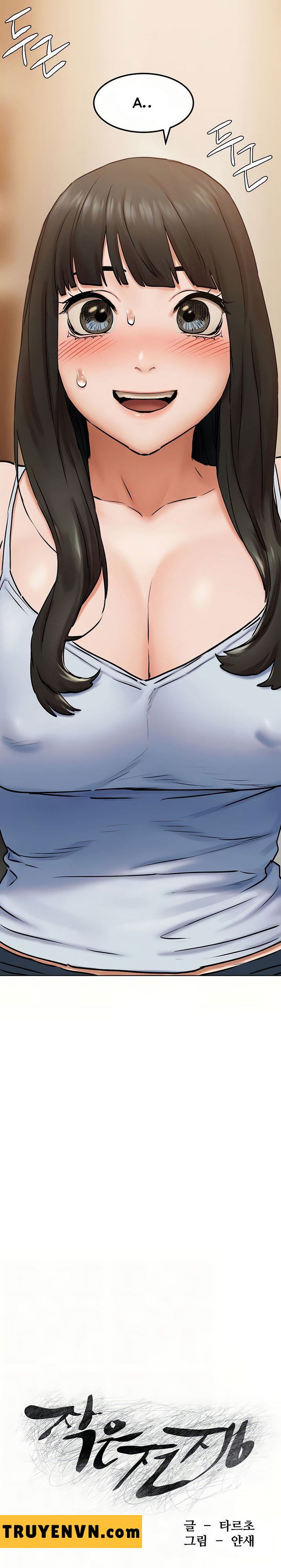 cuộc chiến thầm lặng chapter 204 3