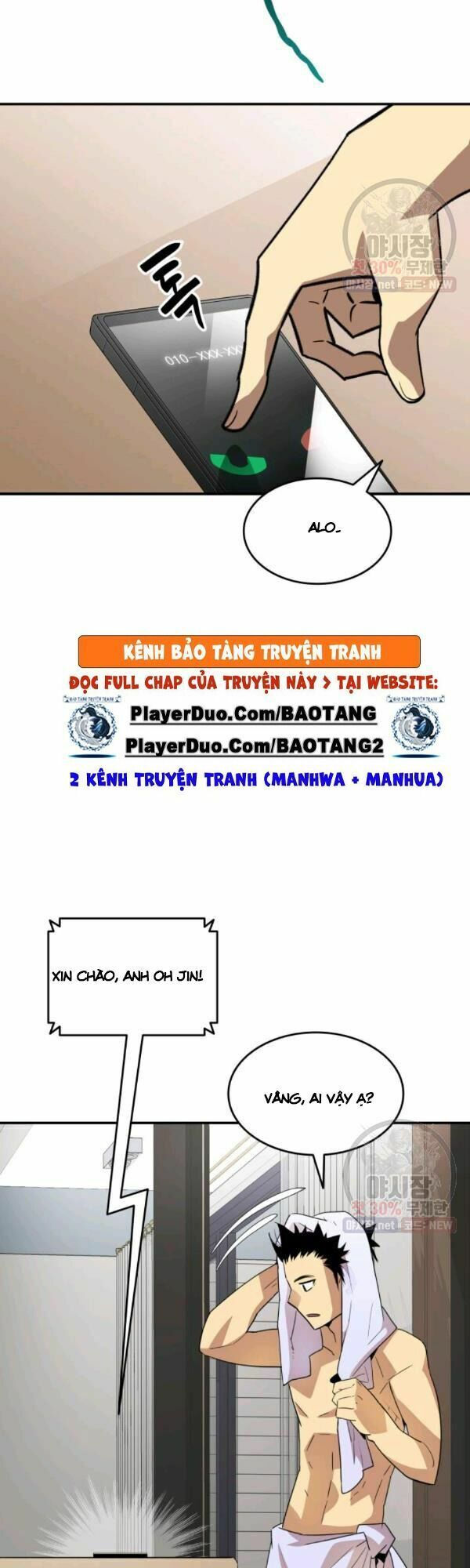 tôi là lính mới chapter 43 3