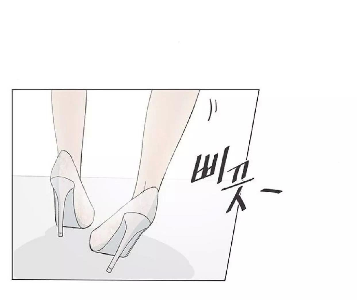 tôi kết hôn cùng antifan chapter 23 75