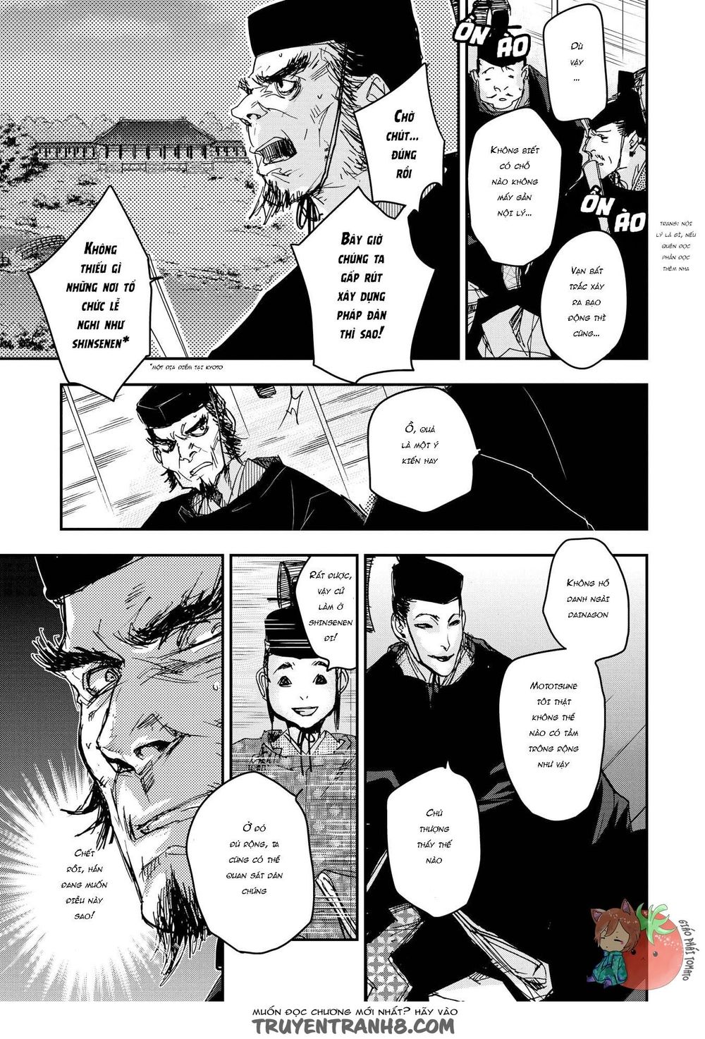 ứng thiên môn chapter 22 14