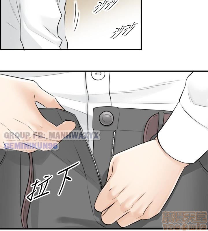 nàng boss trẻ tuổi chapter 4 14