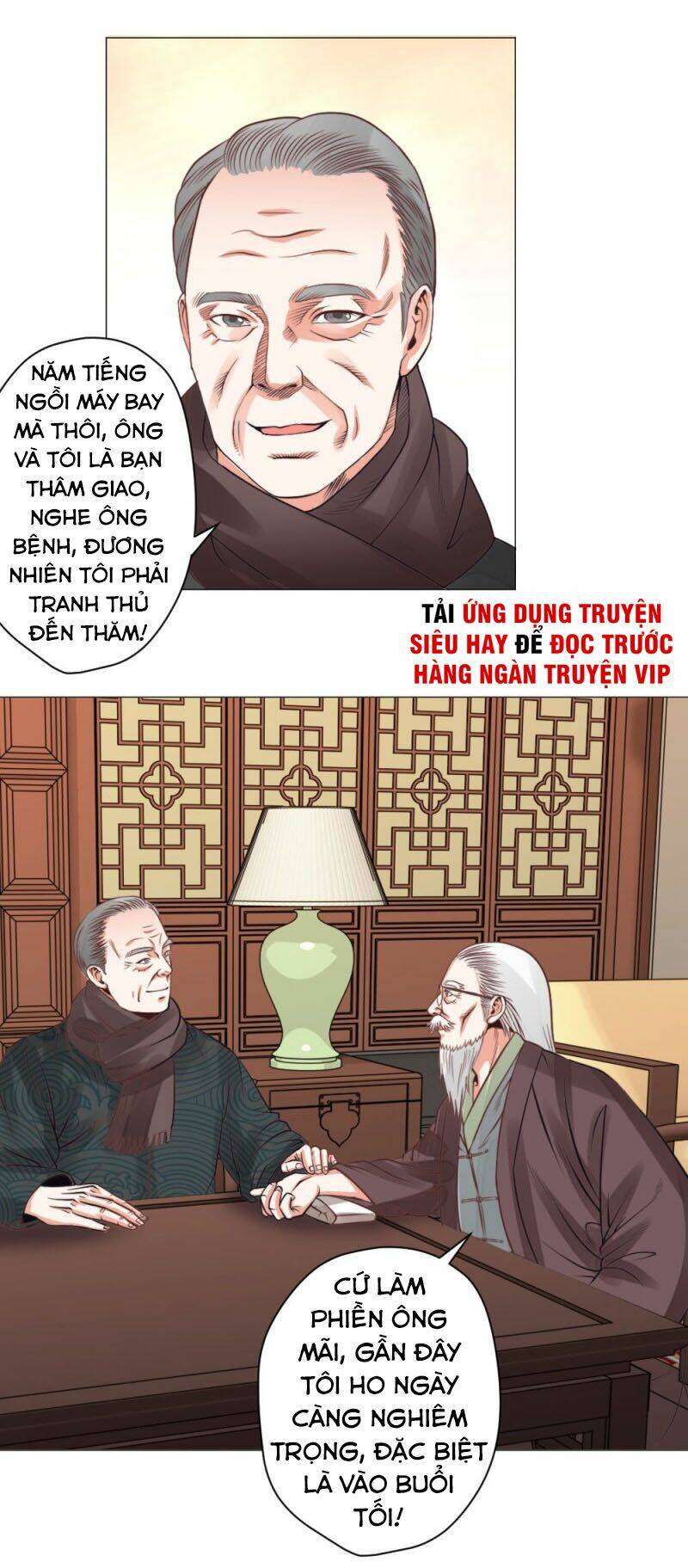 thấu thị y thánh chapter 23 4