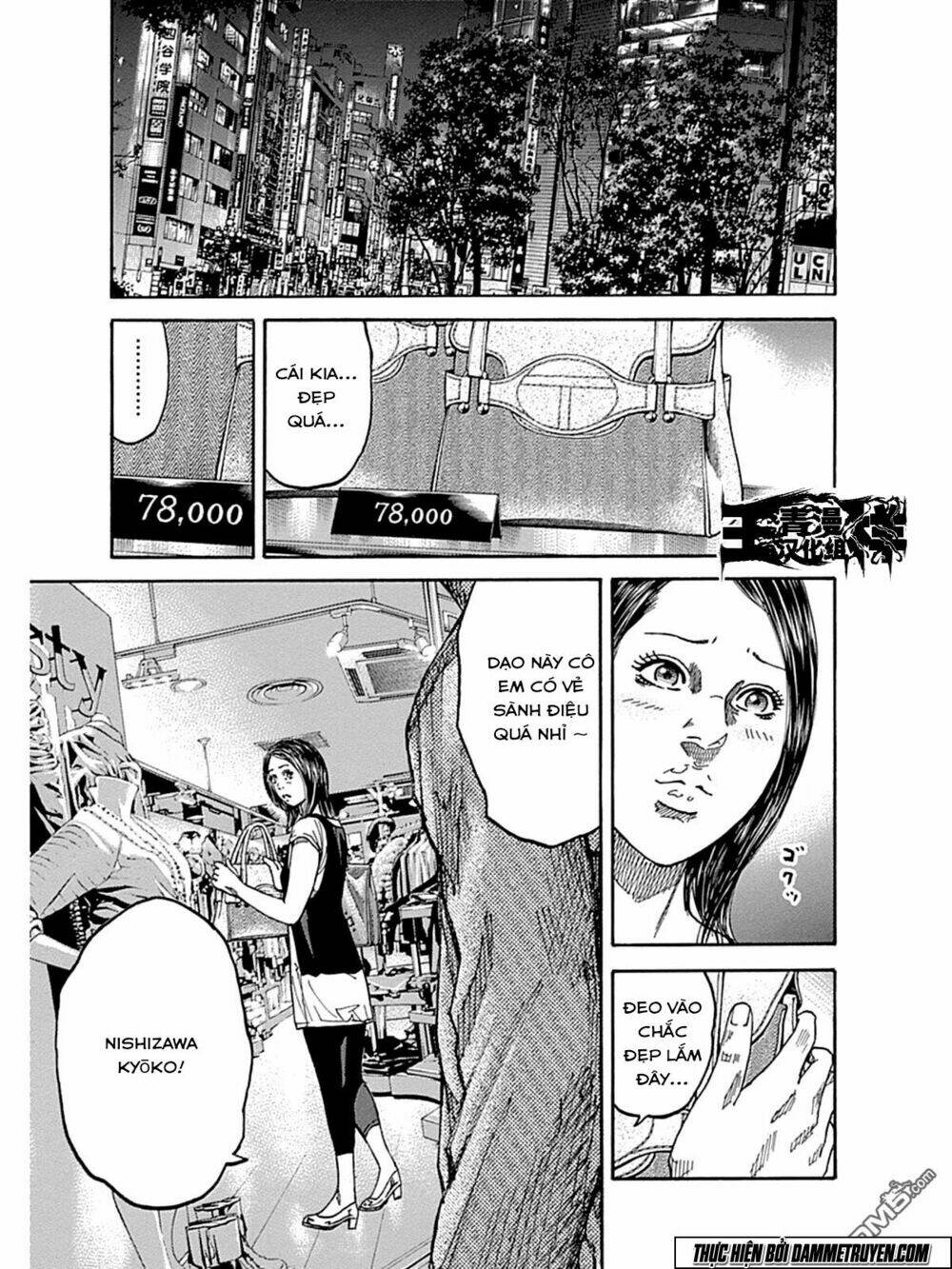 yokokuhan - the copycat chapter 7 26