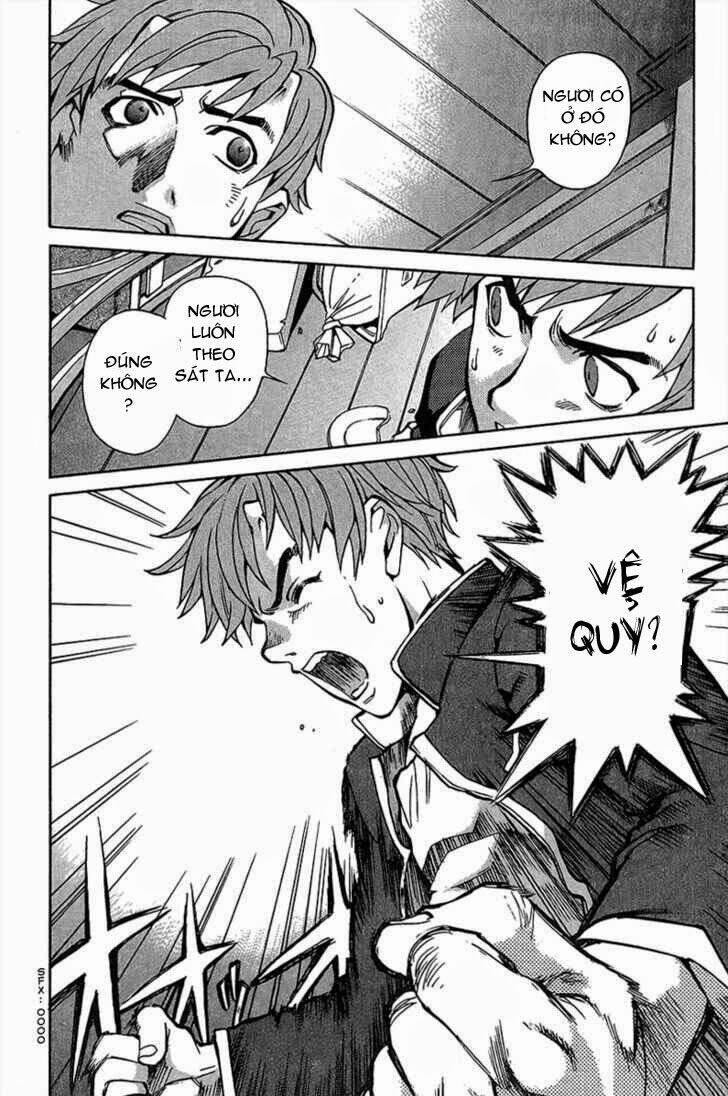 goumaden shutendouji chapter 4 12