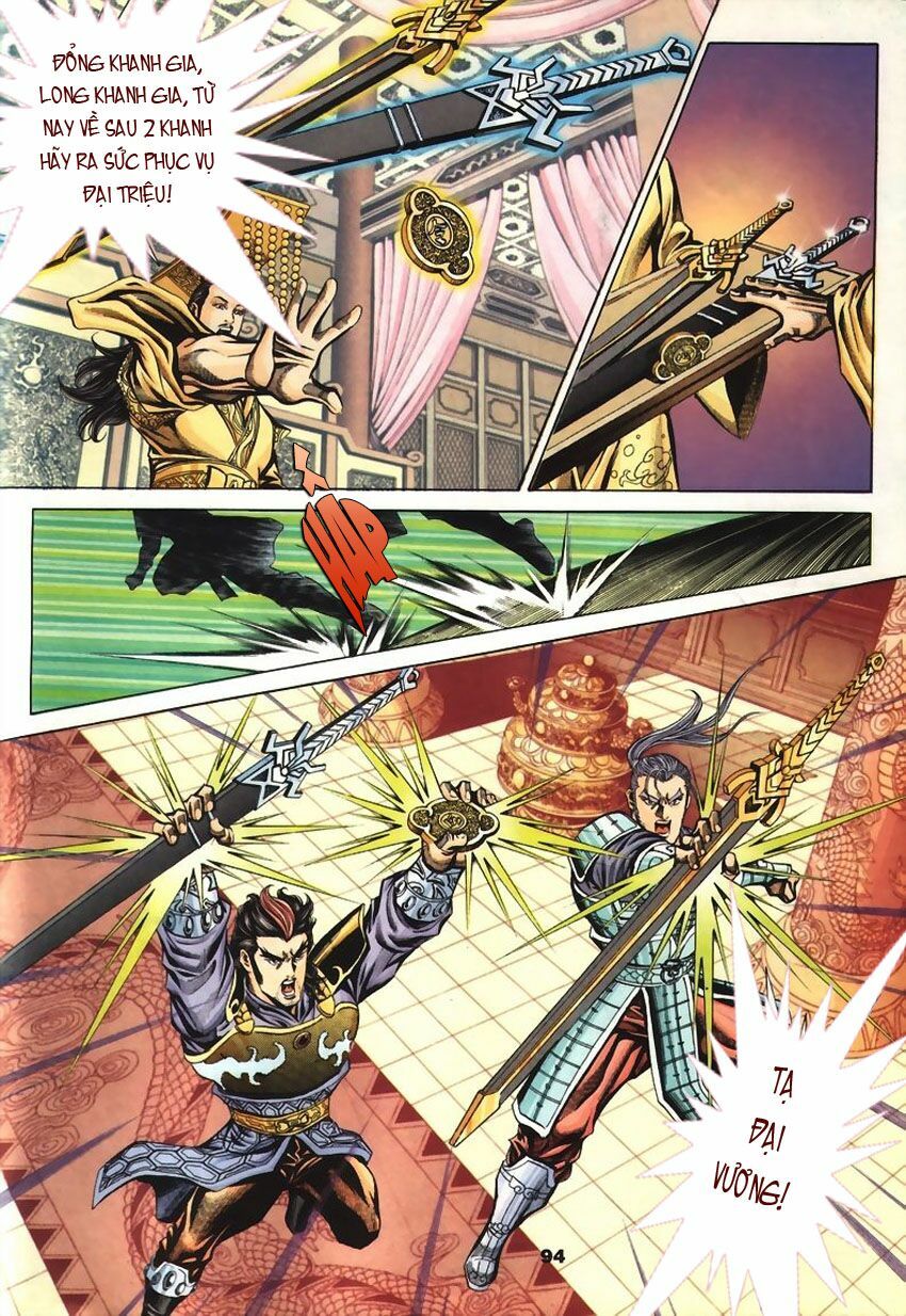 tầm tần ký chapter 58 3