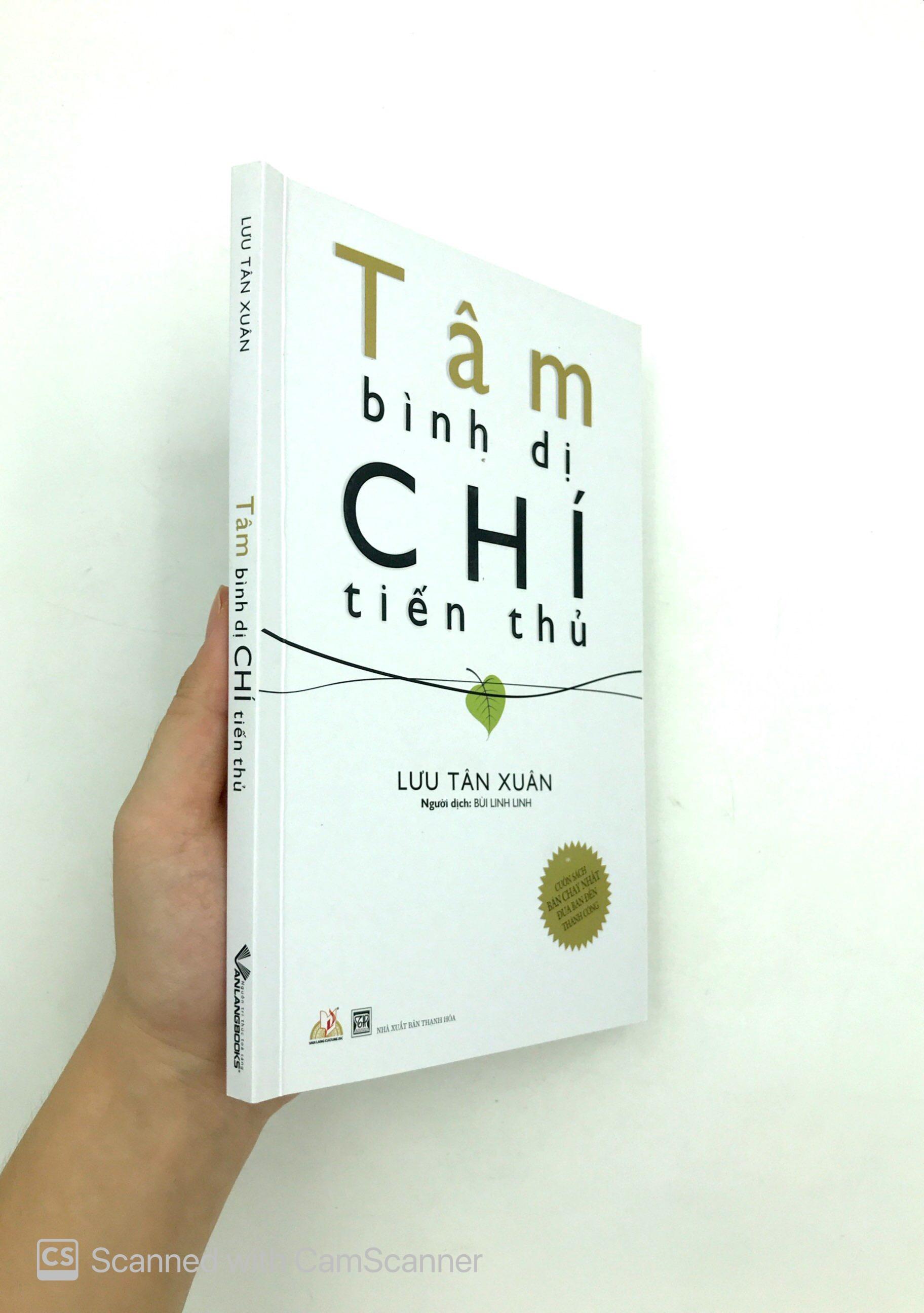 Tâm Bình Dị Chí Tiến Thủ