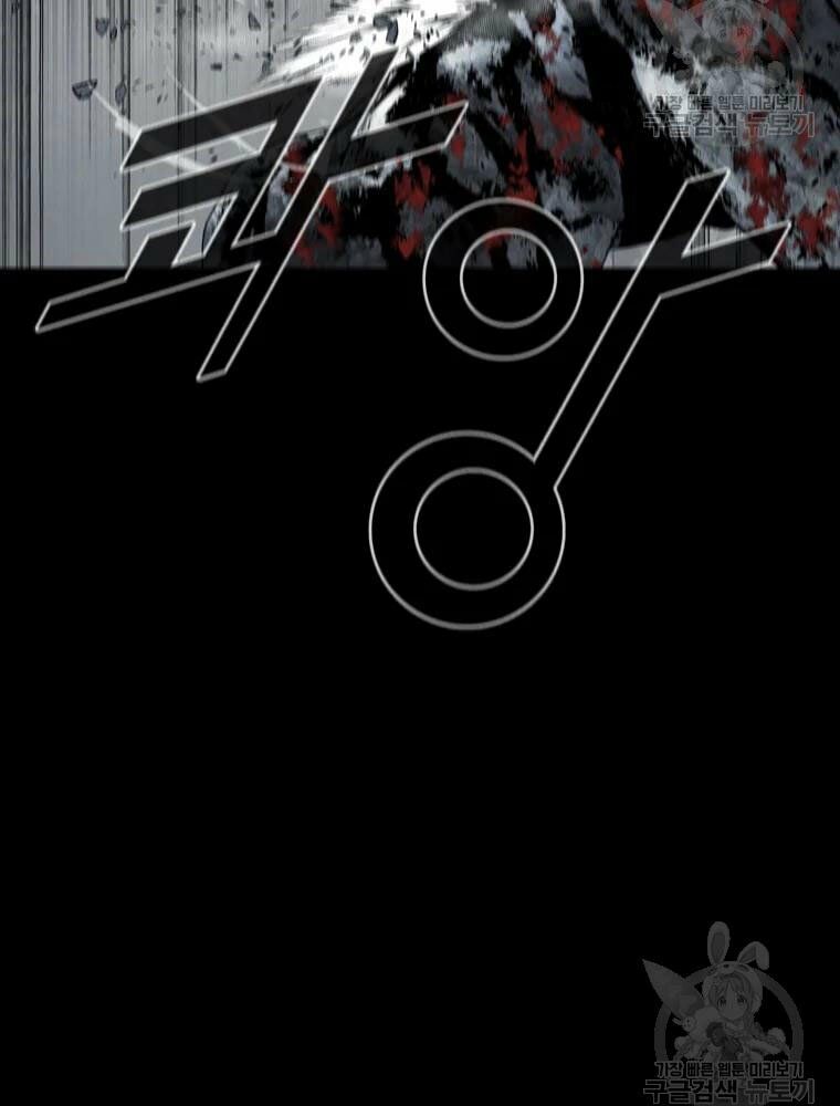 mật mã mê cung chapter 21 25