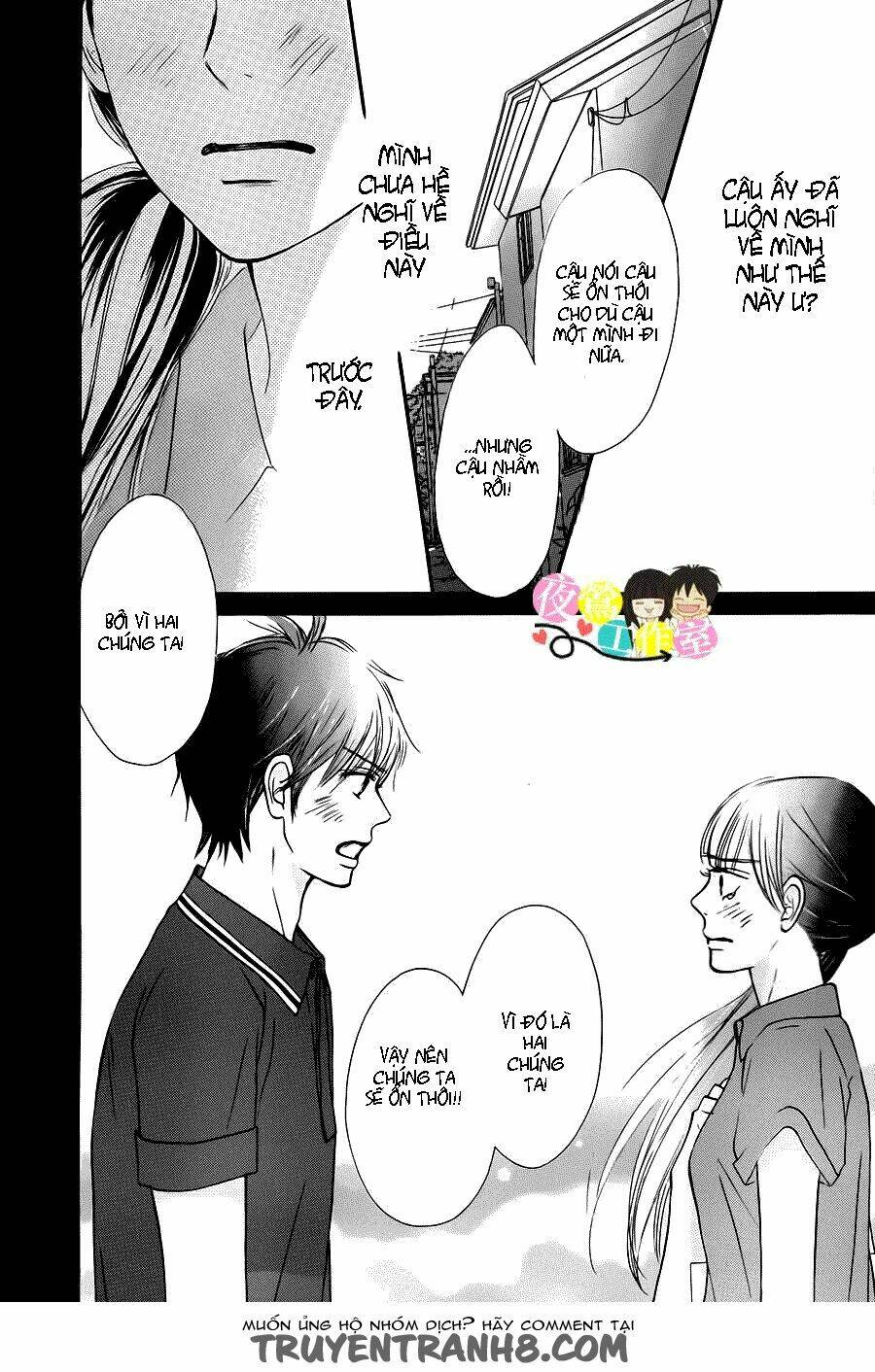 anh đã cho em biết bao thứ đầu tiên chapter 105 16