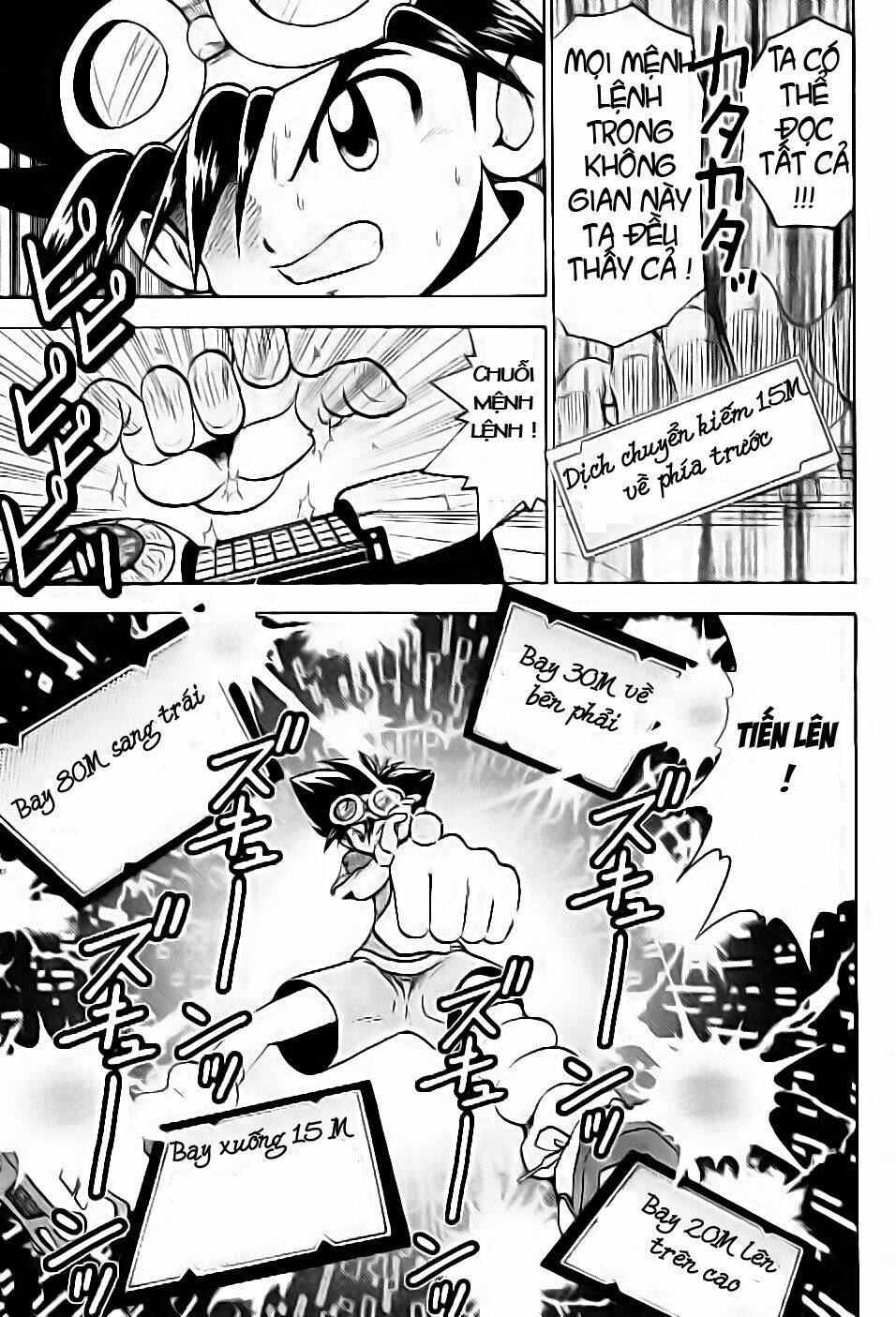 little star chapter 26 16