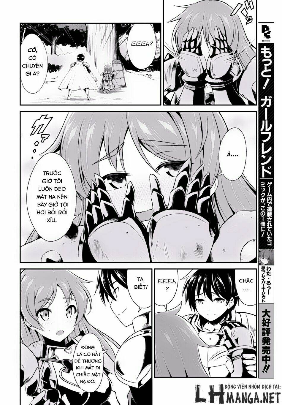 sennen sensou aigis - eiyuu no kizuna chapter 4 32