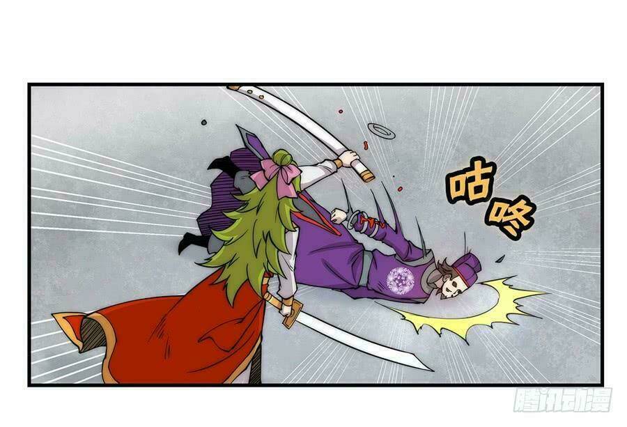 cuộc sống thoái ẩn của võ lâm chi vương chapter 46 22