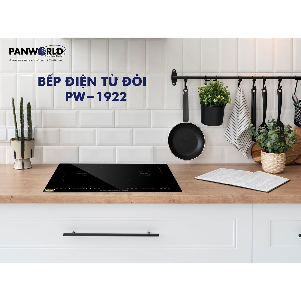 Bếp điện đôi từ cao cấp Panworld PW-1922 nhập khẩu Thái Lan - Hàng chính hãng