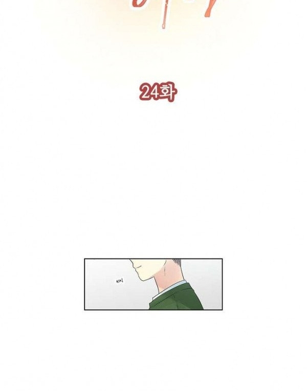 [18+] nàng hoa chapter 24.1 24