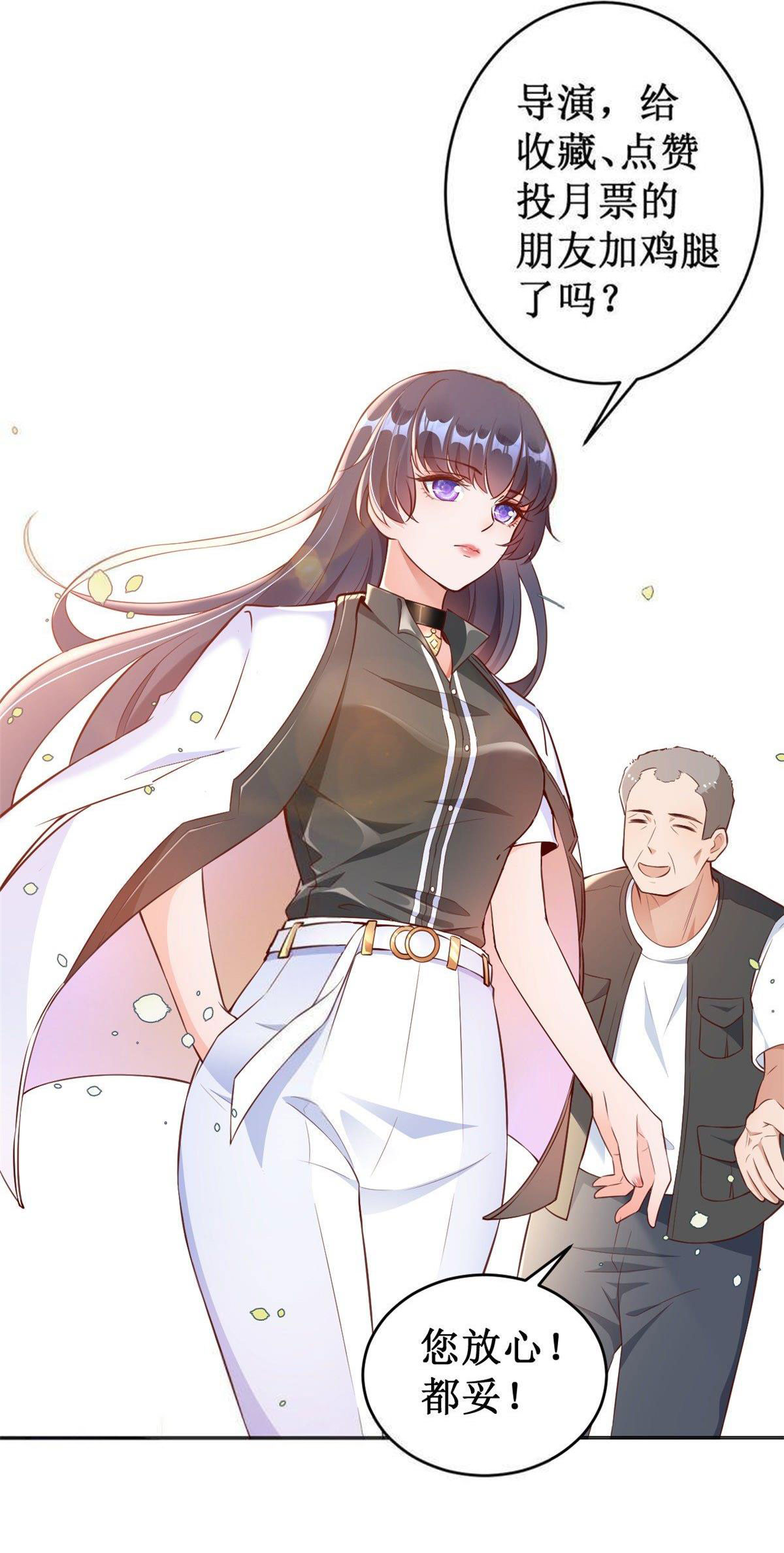 hệ thống xuyên nhanh: nam thần bùng cháy đi! chapter 3 64