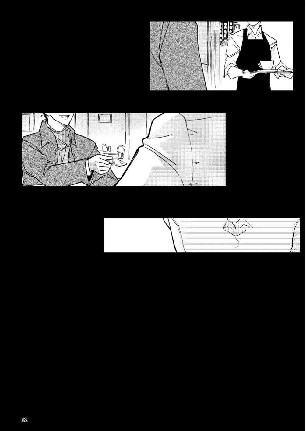 khát khao mà chúng ta ước ao chapter 1 11