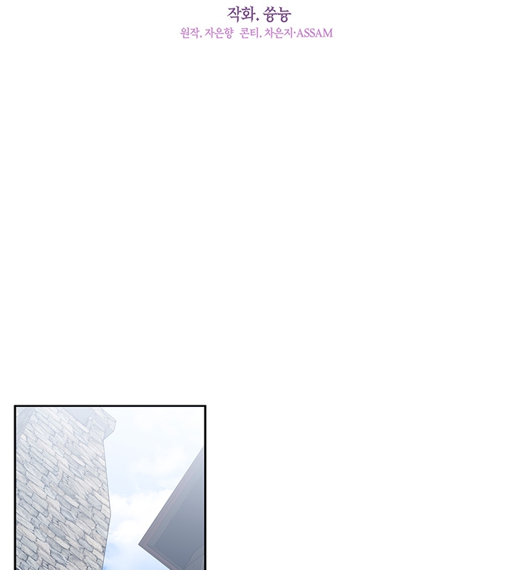 không thể bỏ rơi nhân vật phản diện chapter 34 37