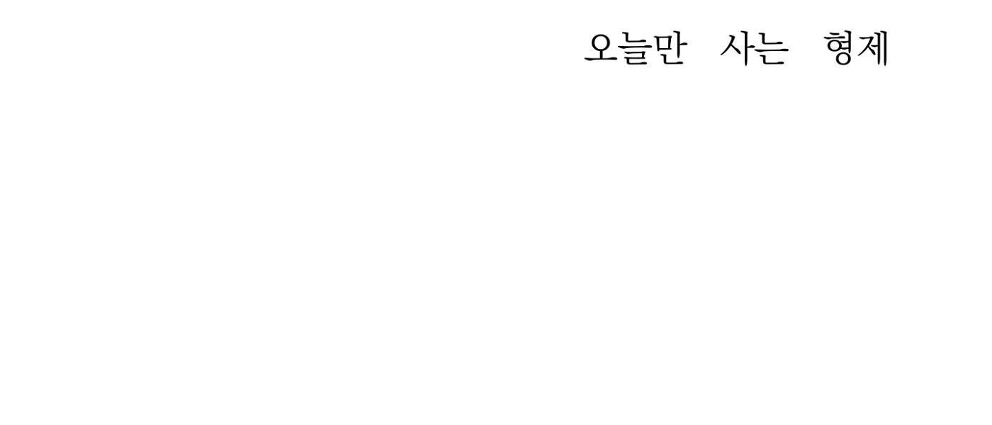 ái tình tự tâm chapter 7 2