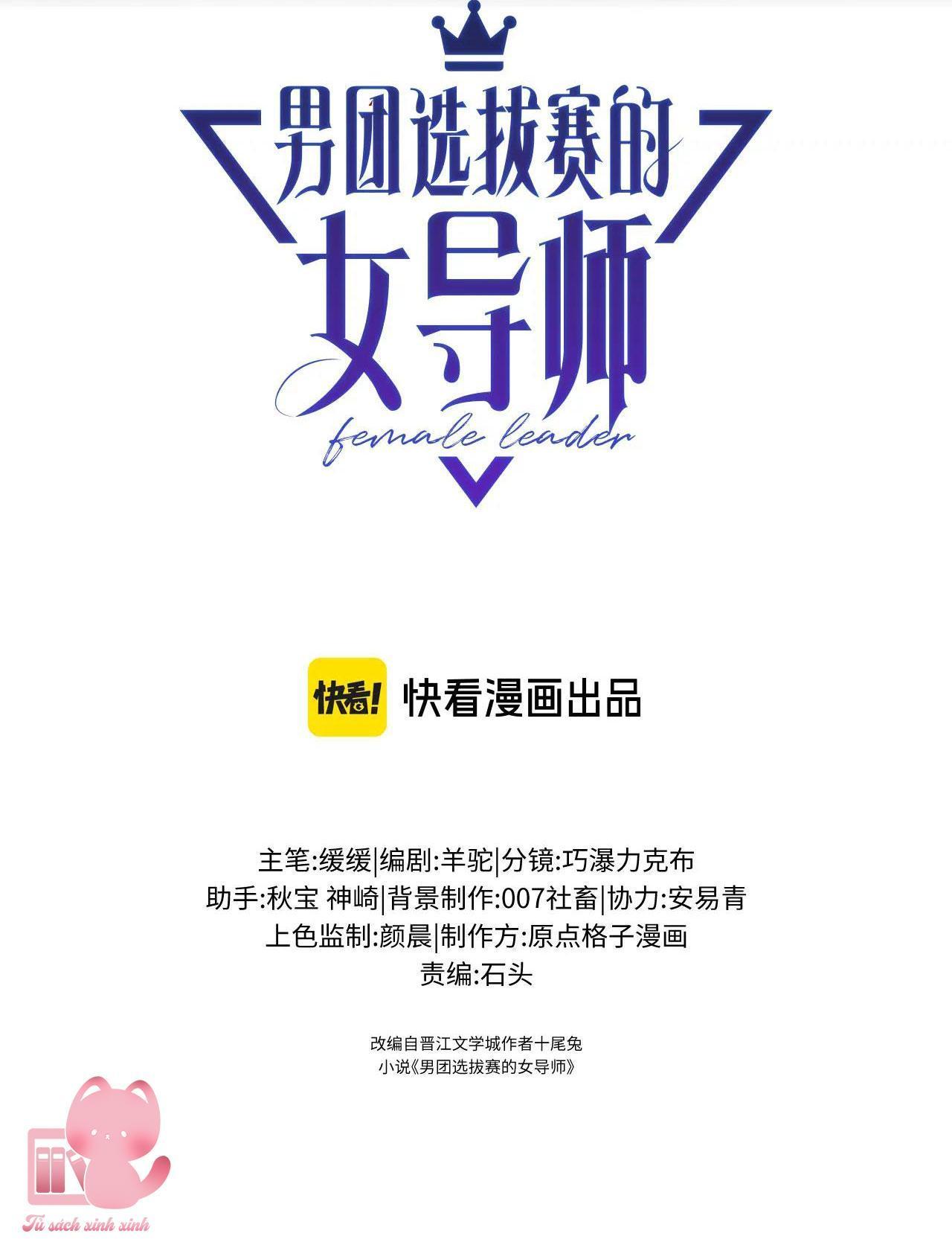 nữ cố vấn tuyển tú nam đoàn chapter 13 2