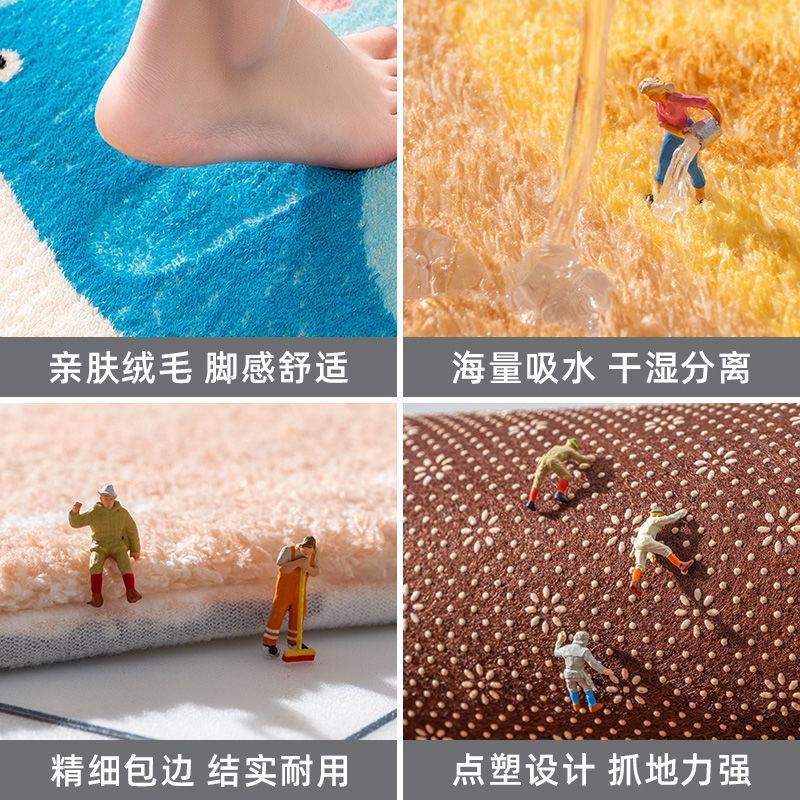 Thảm Chùi Chân Chống Trượt Thấm Hút Tốt Cho Phòng Tắm/Phòng Ngủ