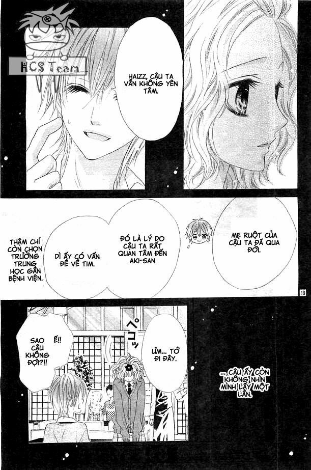 seifuku de vanilla kiss chapter 3 20