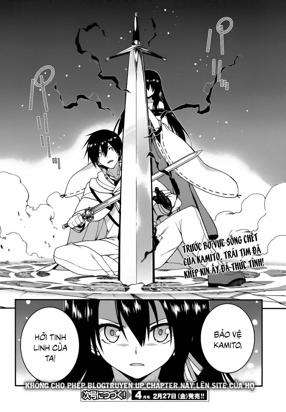 seirei tsukai no kenbu chapter 26 17