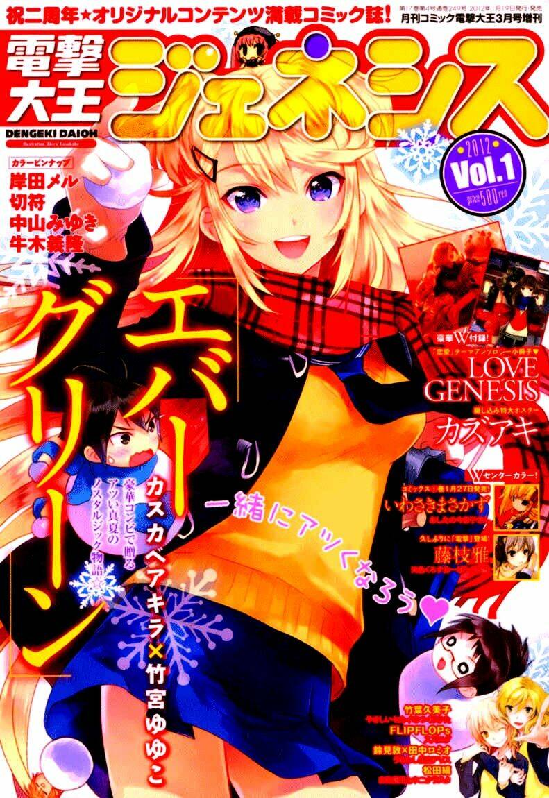 evergreen chapter 4 2