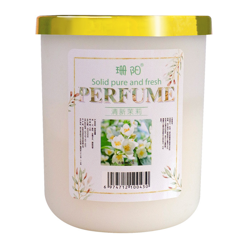 Sáp Thơm Phòng, Xe Hơi Perfume 150G Lưu Hương Lâu