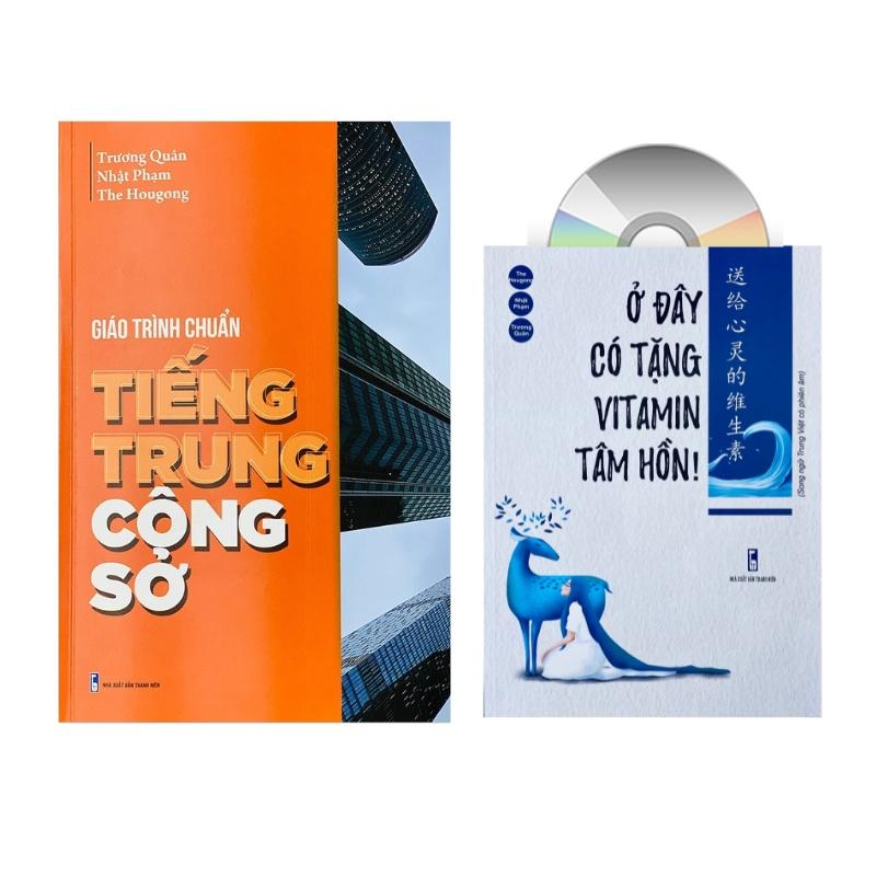 Sách -Combo:Giáo trình chuẩn Tiếng Trung công sở có mp3 nghe+Ở đây có tặng vitamin tâm hồn+DVD tài liệu