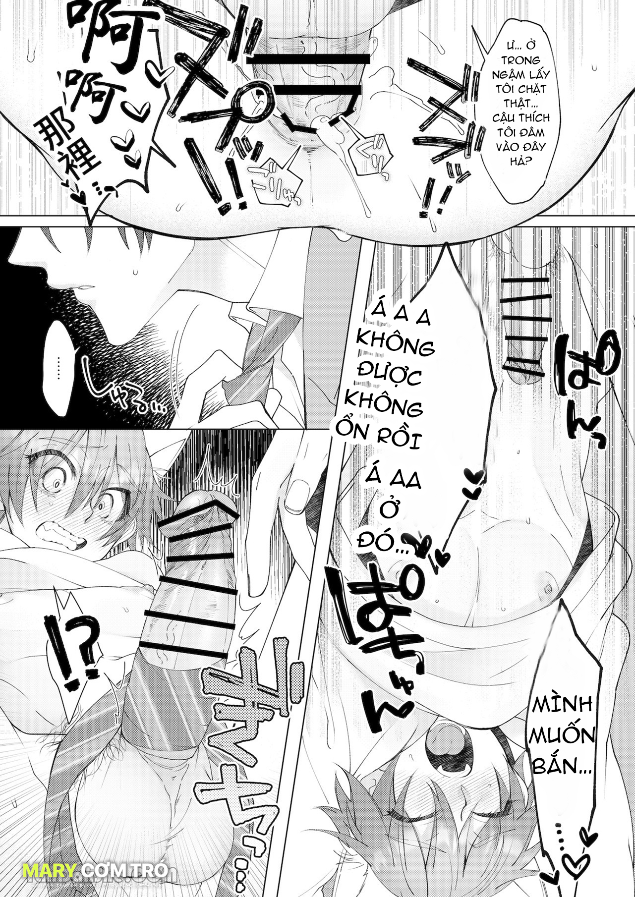 Cách Duy Nhất Để Chữa Bệnh Phát Tình Của Tôi Là Hứng Tinh Từ Hai Thằng Bạn Ư! chapter 3 - Trang 23