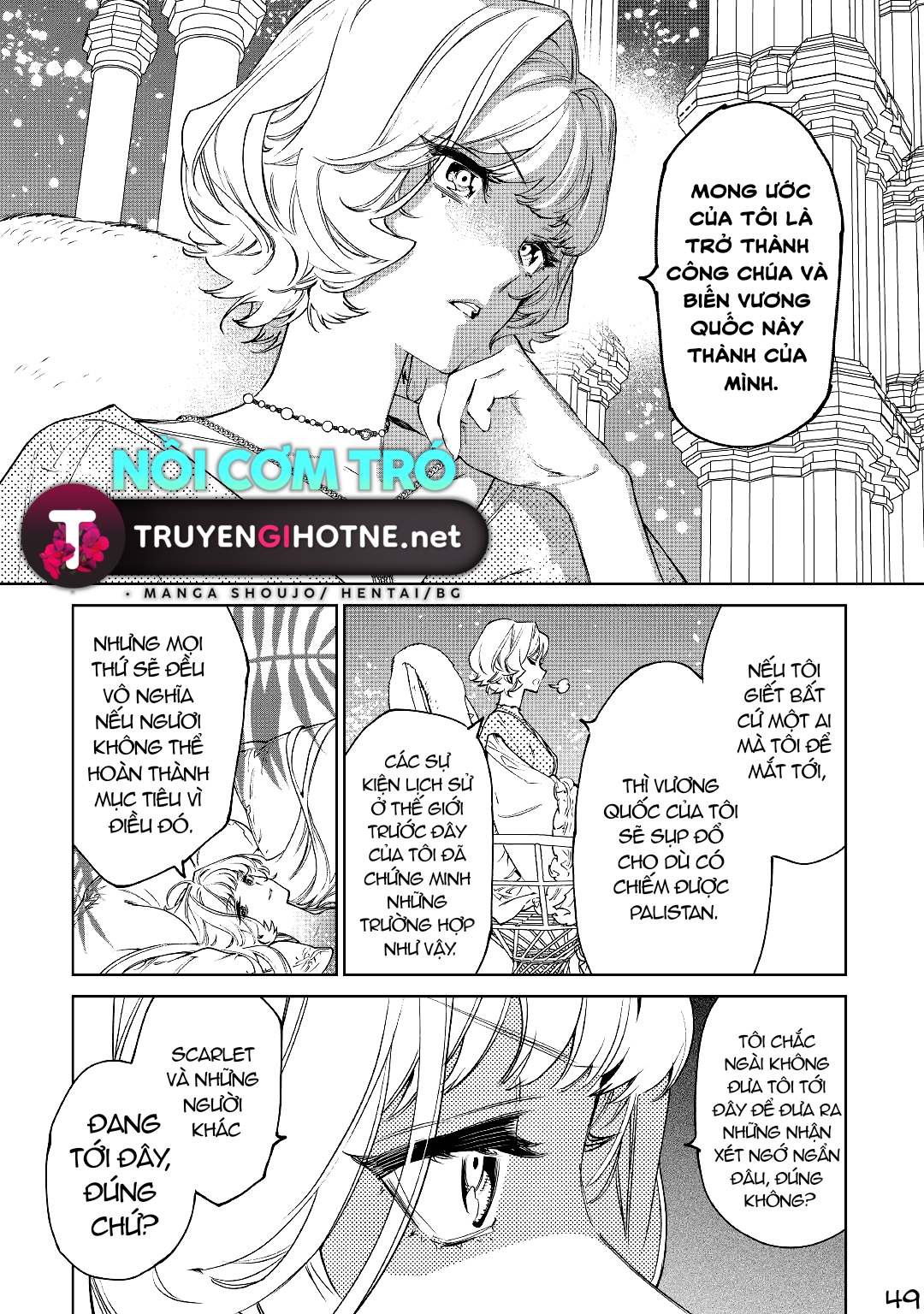 Tôi Có Thể Thỉnh Cầu Điều Cuối Cùng Không chapter 32.2 - Trang 10