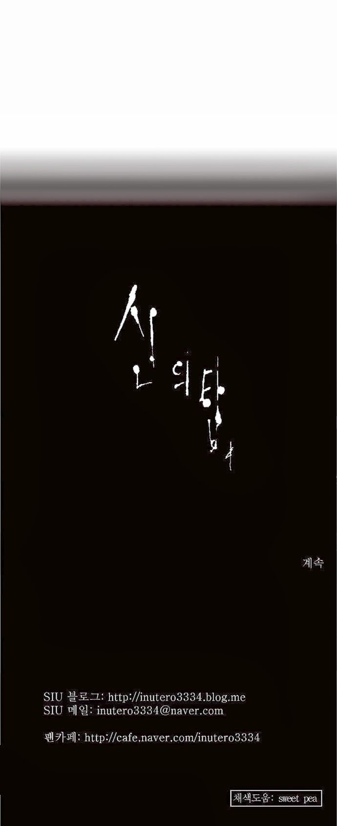 tòa tháp bí ẩn 2 chapter 67 43