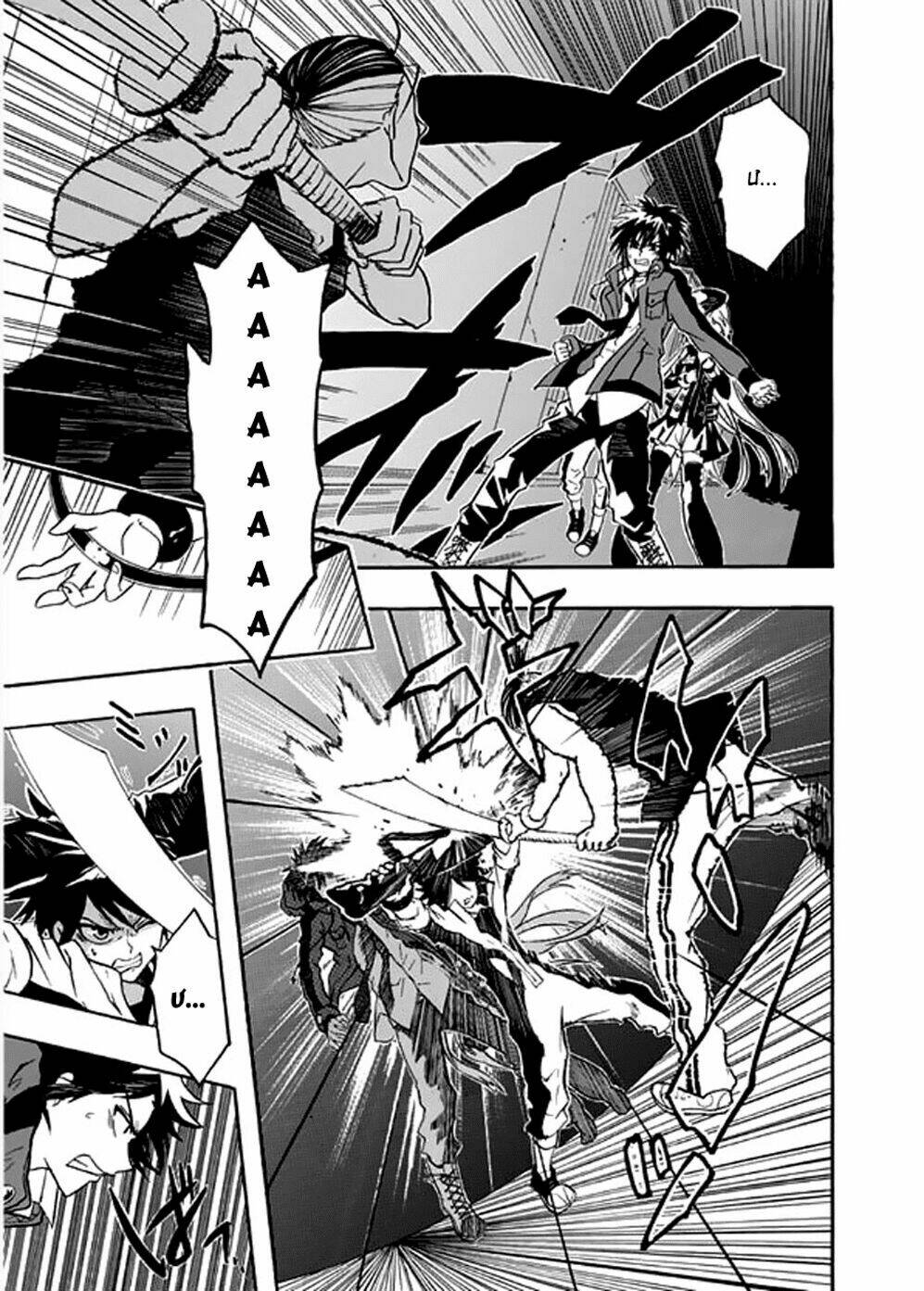 real pg chapter 10 6