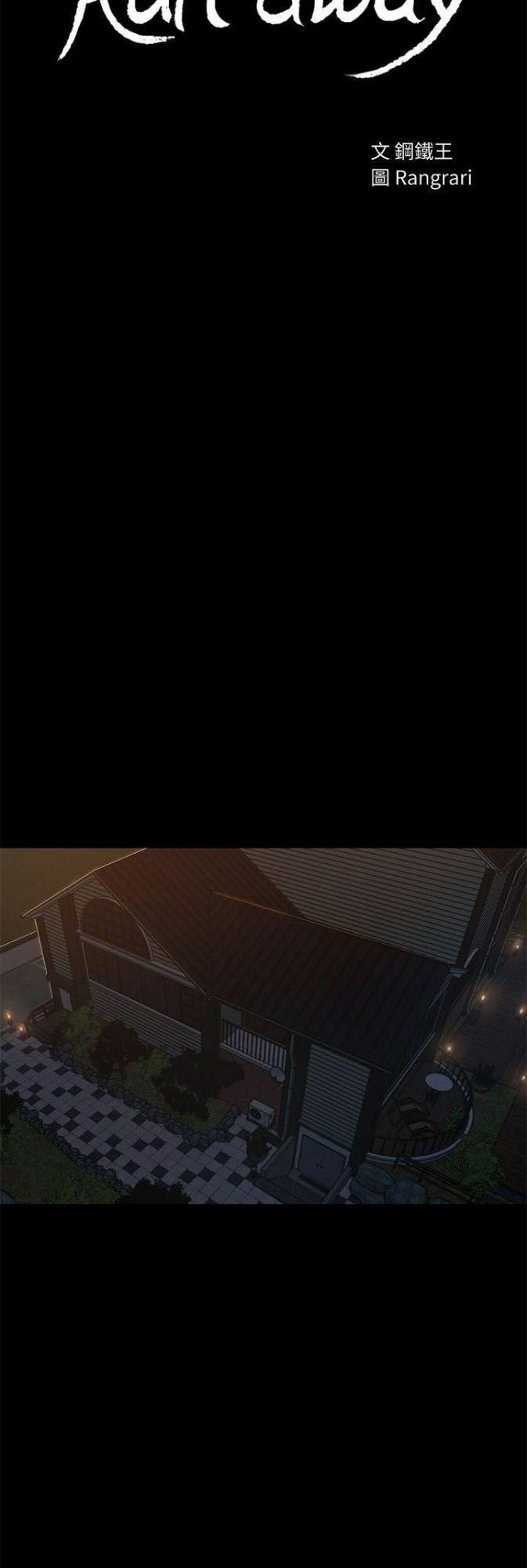 chạy trốn chapter 21 4