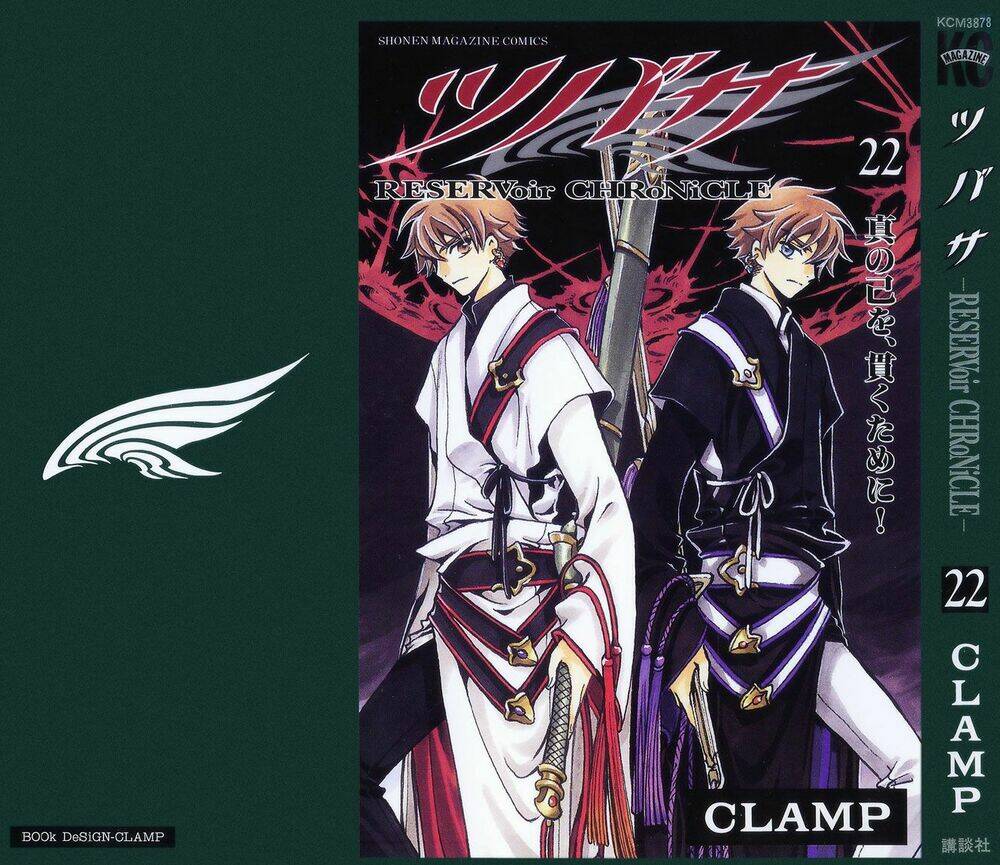 huyền thoại đôi cánh chapter 167 2