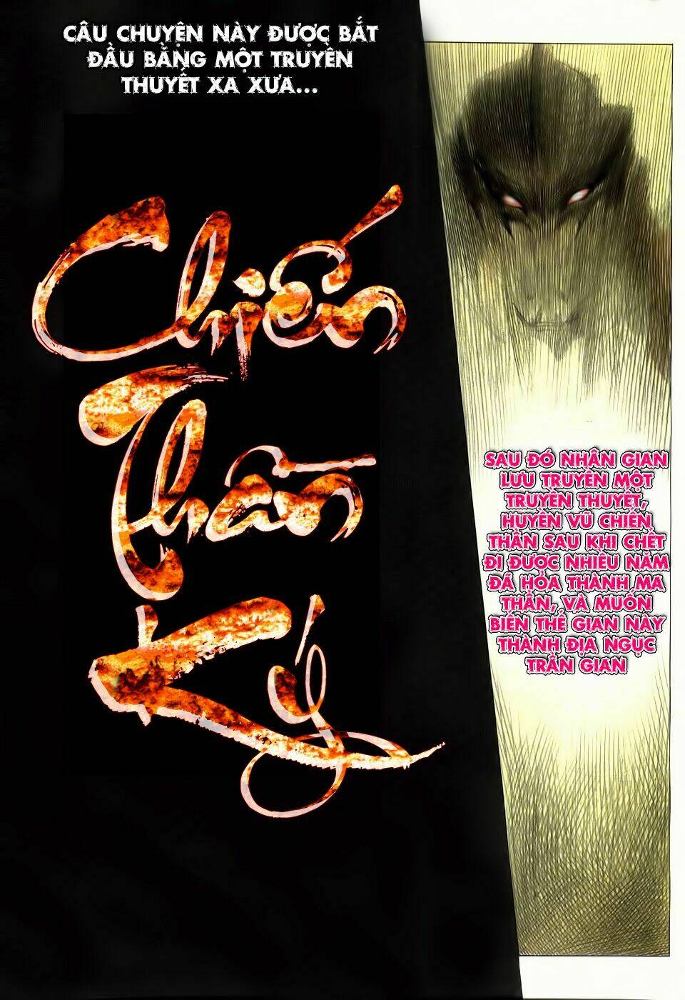 chiến thần ký chapter 1 6