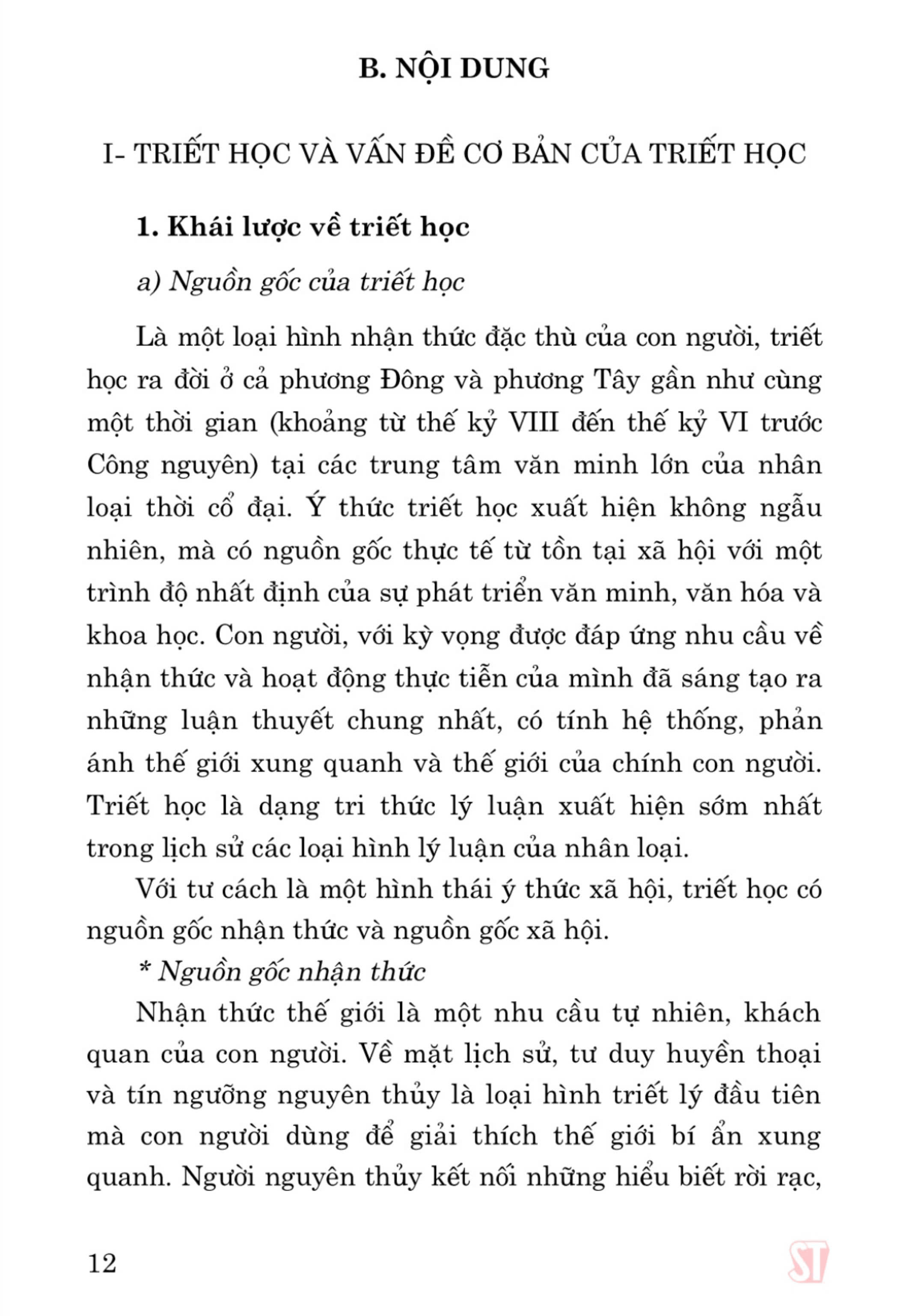 Giáo trình Triết học Mác - Lênin (Dành cho bậc đại học hệ không chuyên lý luận chính trị) - bản in 2024