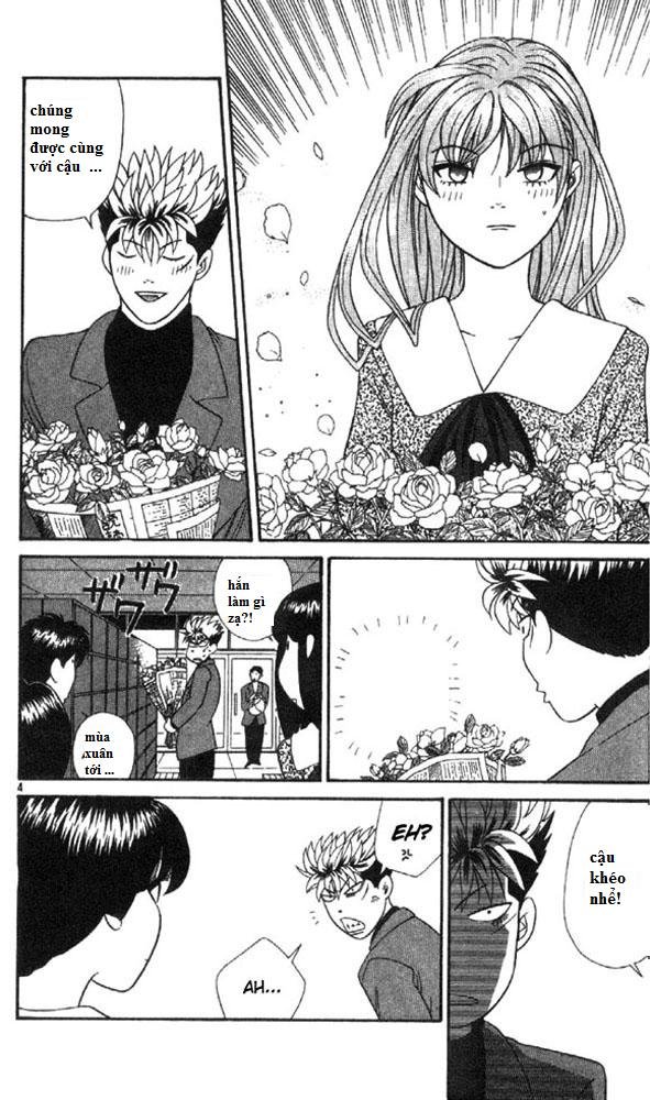 tenshi na konamaiki chapter 9.1 4