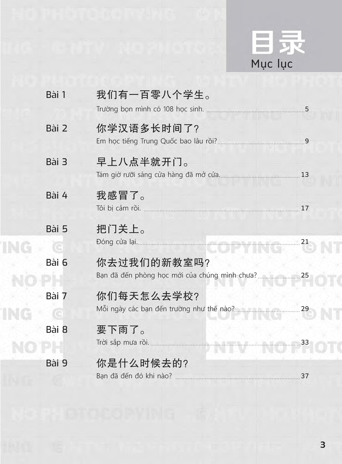 Sách- Combo: Giáo trình chuẩn YCT (Sách Bài Tập) Tập 1+ Tập 2+ Tập 3+Tập 4+ Tập 5+ Tập 6