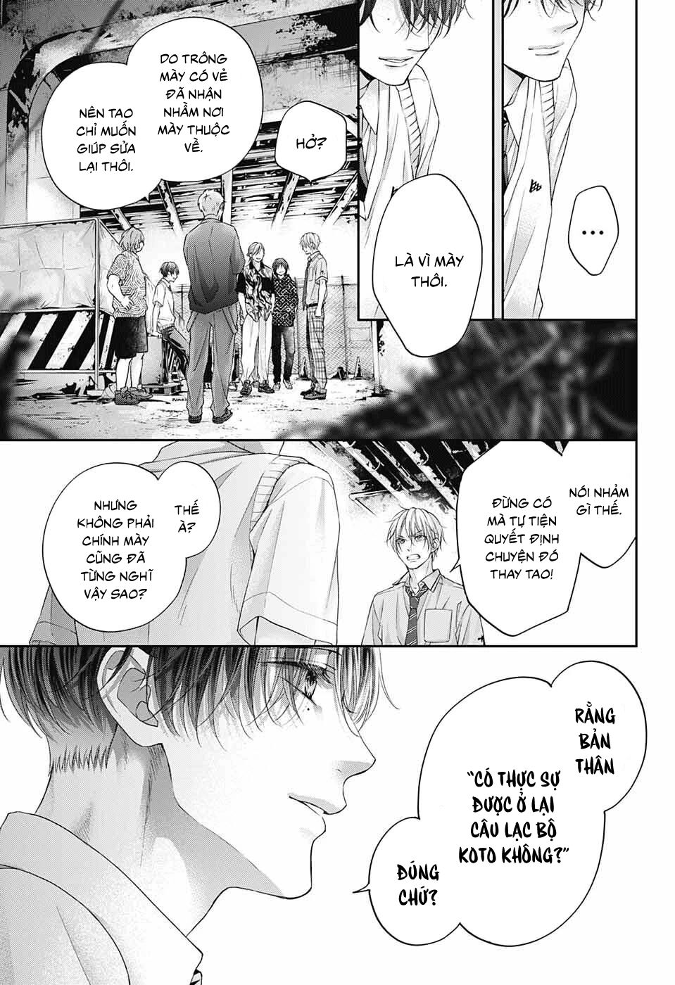kono oto tomare! chapter 105 29
