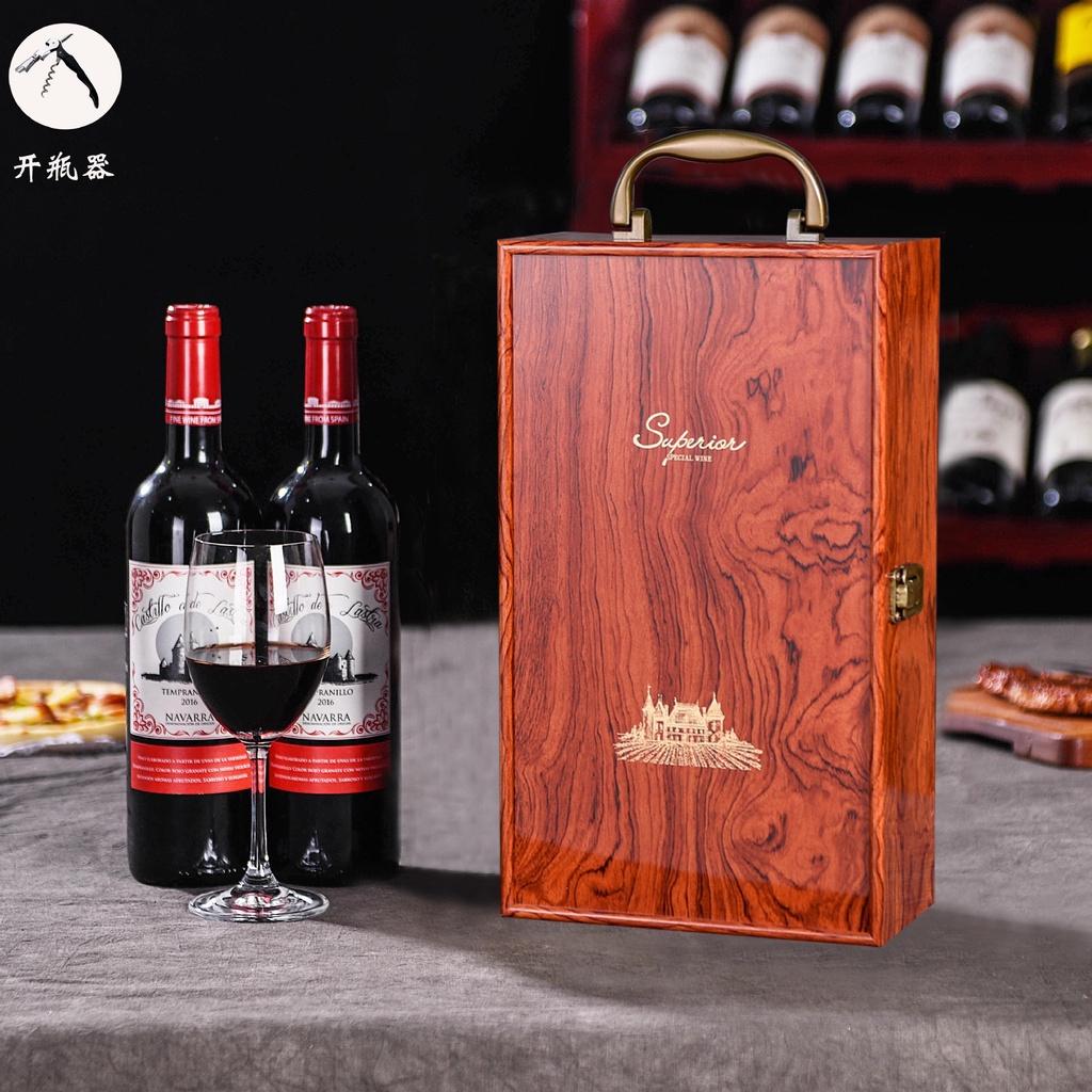 Hộp Rượu Vang, Hộp Đựng Chai Rượu Vang Gỗ Sơn Mài Đôi Cao Cấp