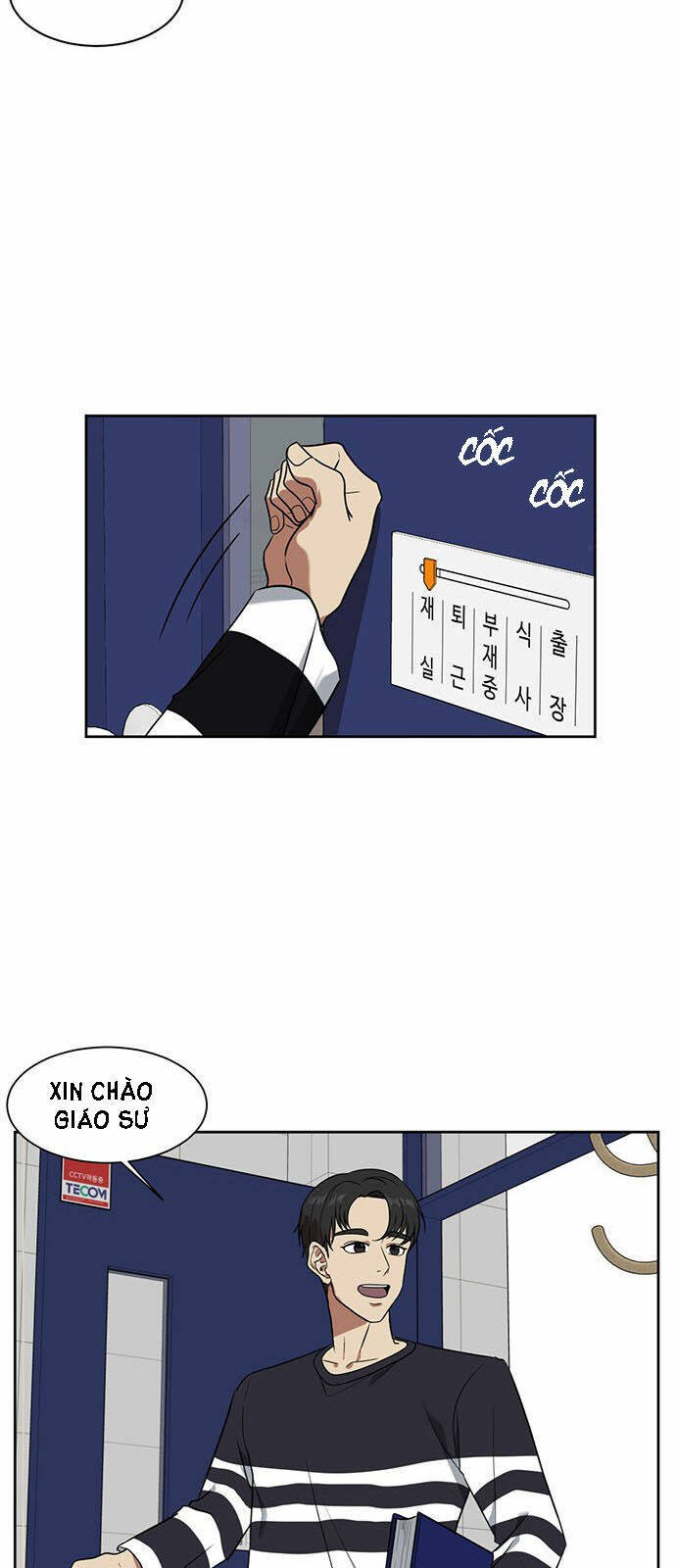 change me chapter 31 15