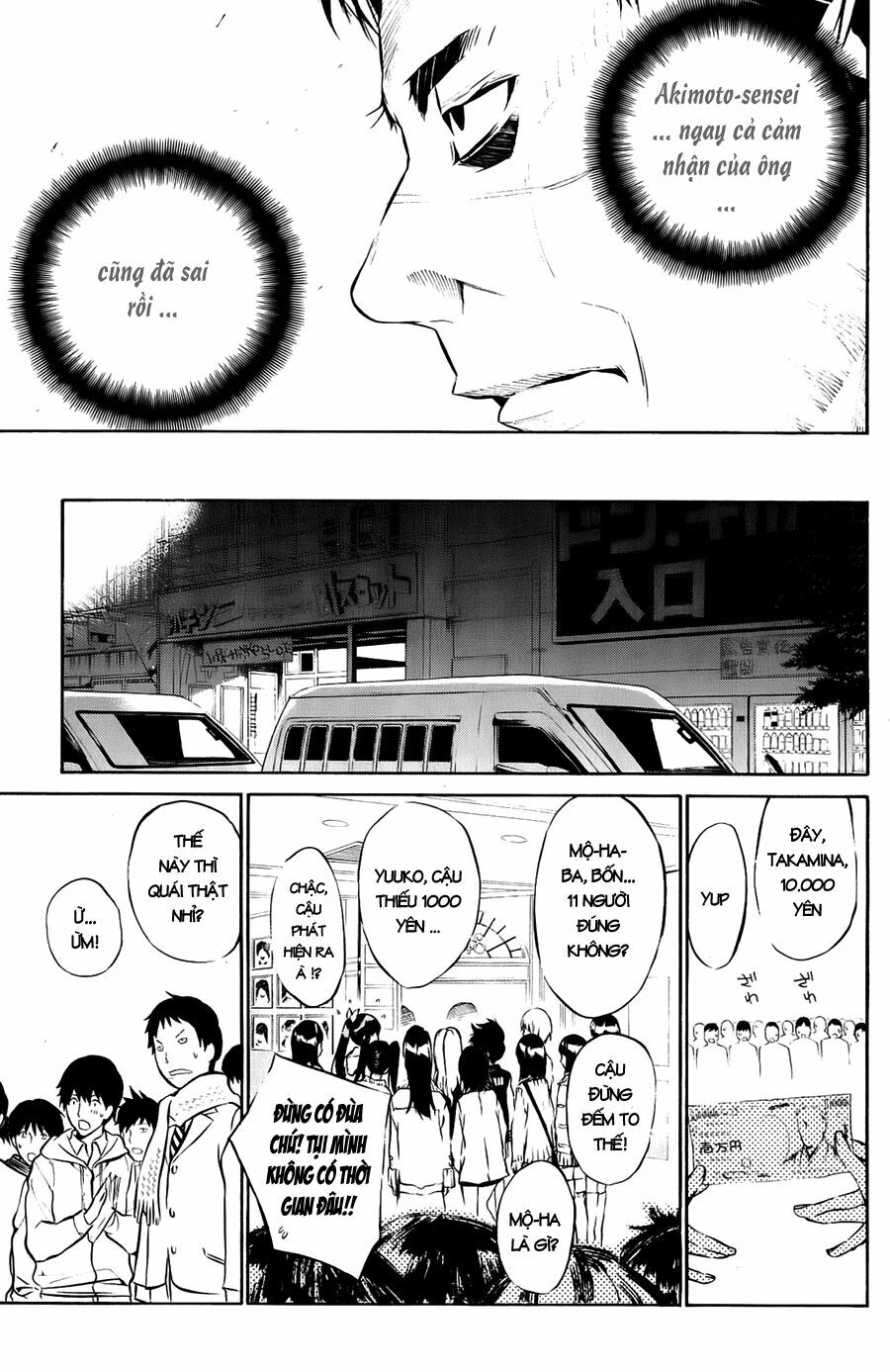 akb49 - renai kinshi jourei chapter 32 5